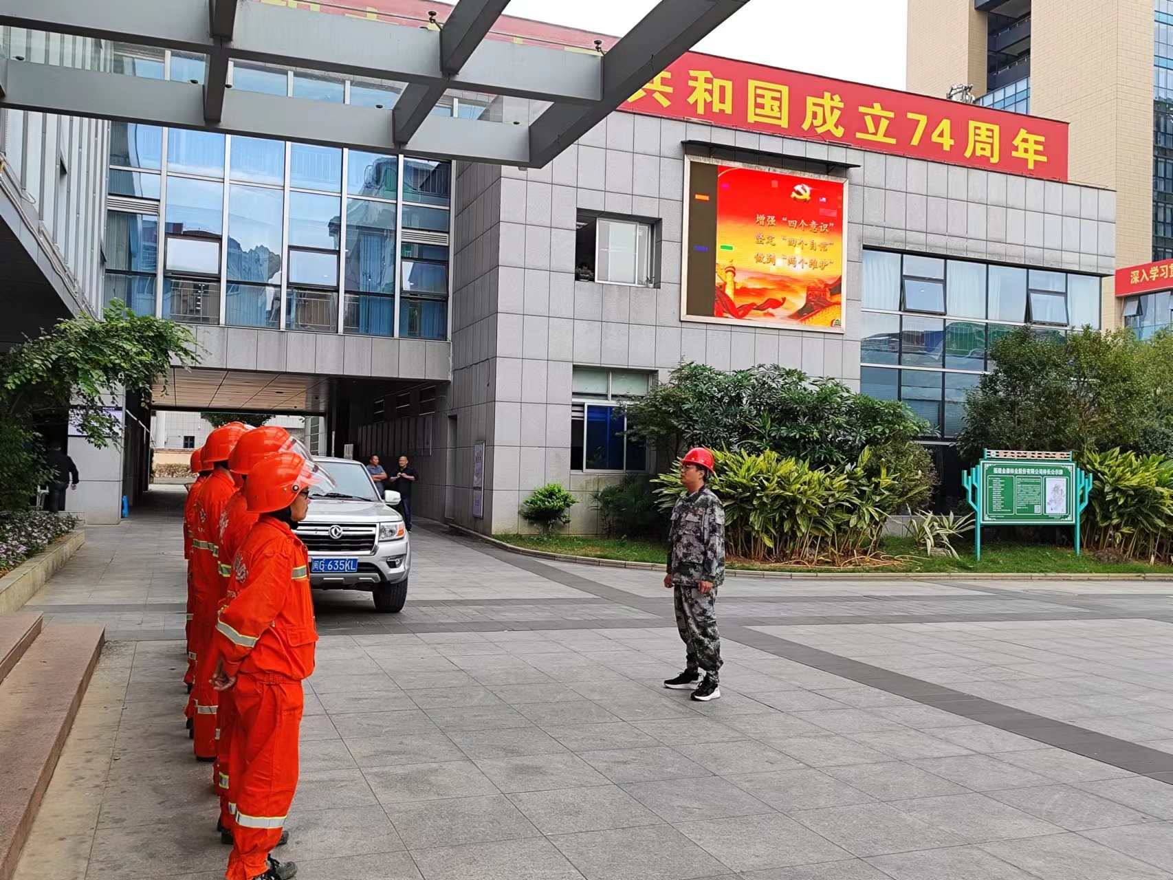 悠悠森林情，寸寸防火心