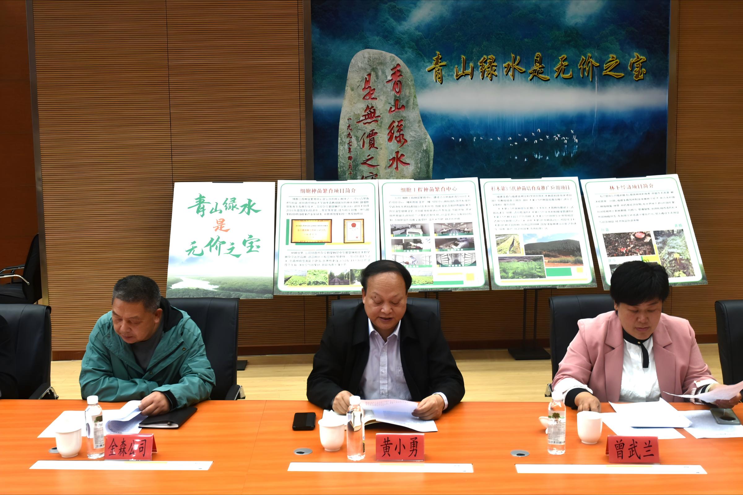 江西省萬(wàn)安縣考察團(tuán)至福建金森考察學(xué)習(xí)