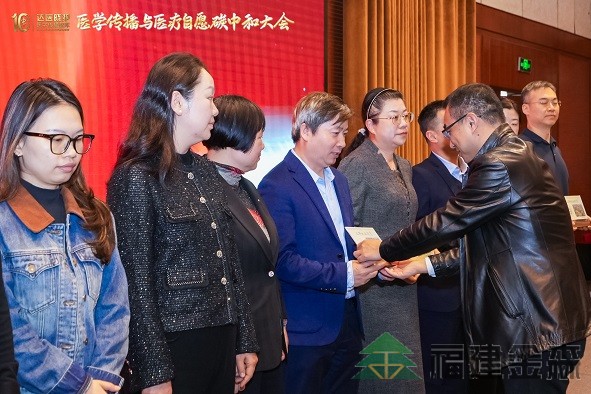 全國首個!!!“滬明杏林”醫(yī)療碳匯林項目成功啟動 福建金森攜手多方共推醫(yī)療與生態(tài)融合發(fā)展新范式